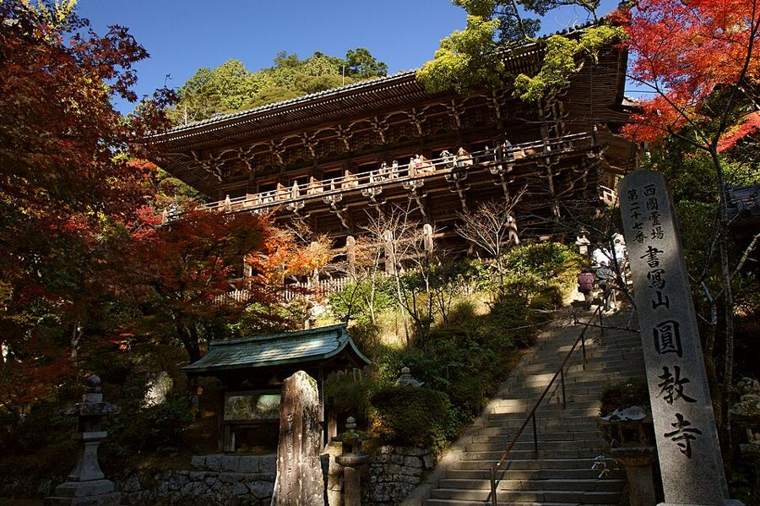 Engyo-ji, mont Shosha